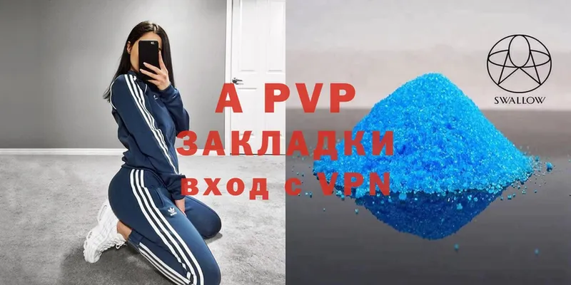 Alfa_PVP крисы CK  Чишмы 