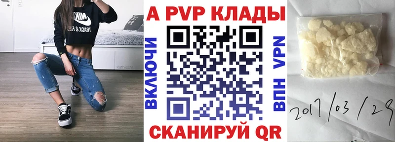 закладки  Чишмы  A PVP СК КРИС 