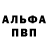 Первитин пудра Alexandra Mikka