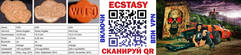 Экстази DUBAI  купить наркотик  Чишмы 
