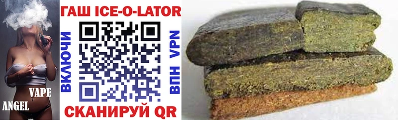 ГАШИШ VHQ  Чишмы 