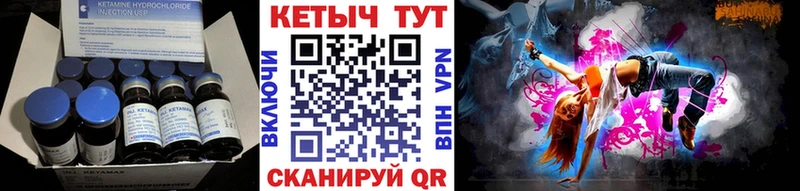 hydra tor Чишмы Кетамин VHQ