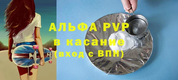 мескалин Рославль