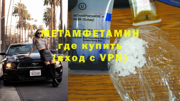 гашик Приозерск