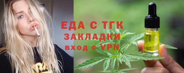 мескалин Рославль