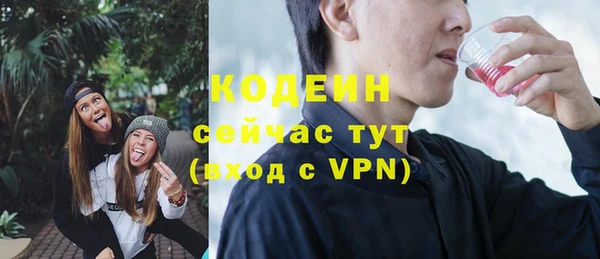 PSILOCYBIN Пролетарск
