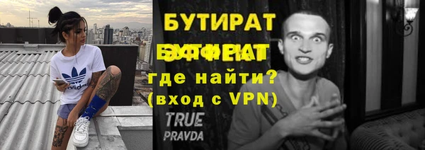 мескалин Рославль