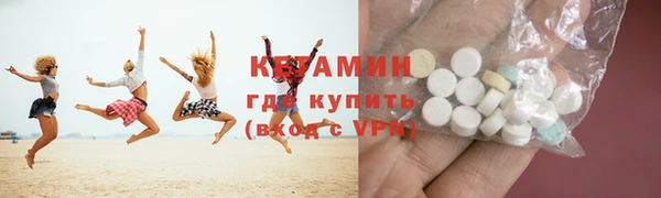 кокаин колумбия Бронницы