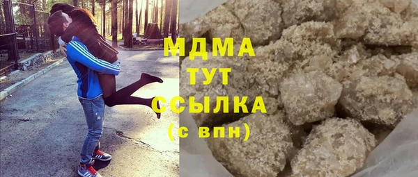 мескалин Бугульма