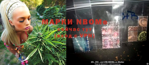 мескалин Рославль