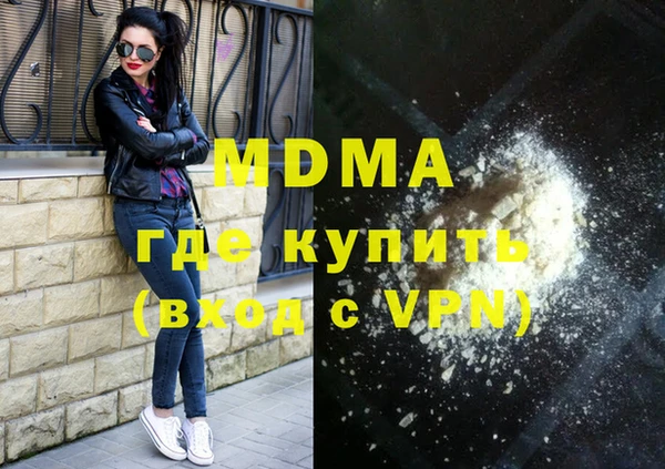 мескалин Рославль