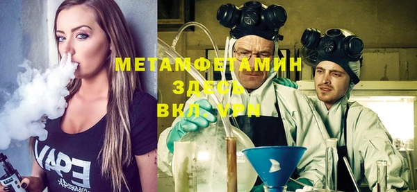 дмт Протвино