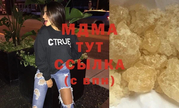 мескалин Рославль