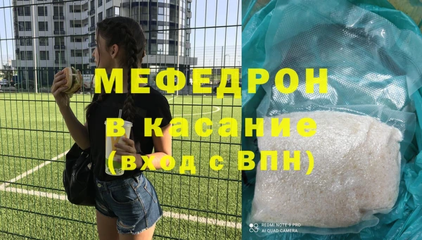 хмурый Россошь