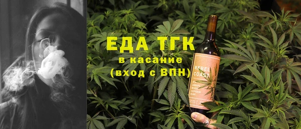 мескалин Рославль