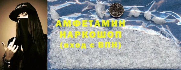 мескалин Рославль