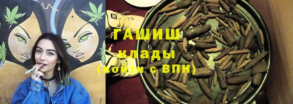 гашик Приозерск
