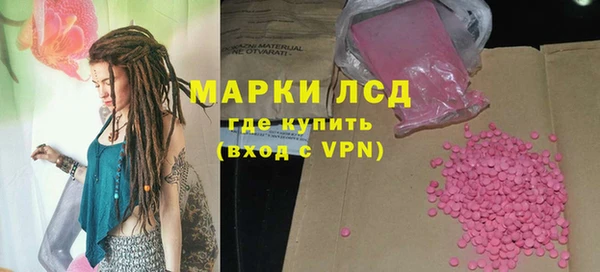 гашик Приозерск