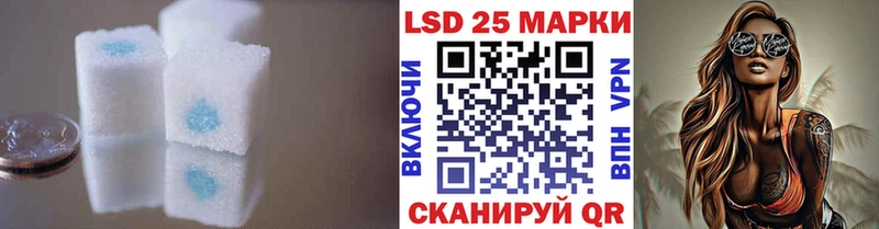 Лсд 25 экстази кислота  Чишмы 
