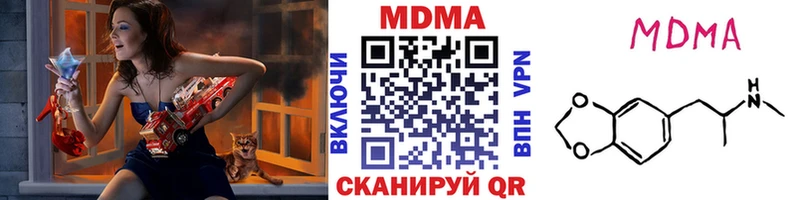 купить закладку  Чишмы  МДМА crystal 