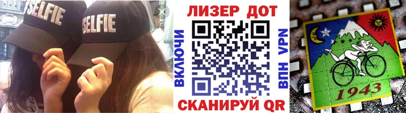 MEGA как зайти  Чишмы  Марки N-bome 1,8мг 