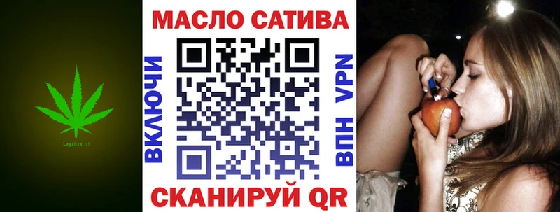 Дистиллят ТГК THC oil  купить   Чишмы 